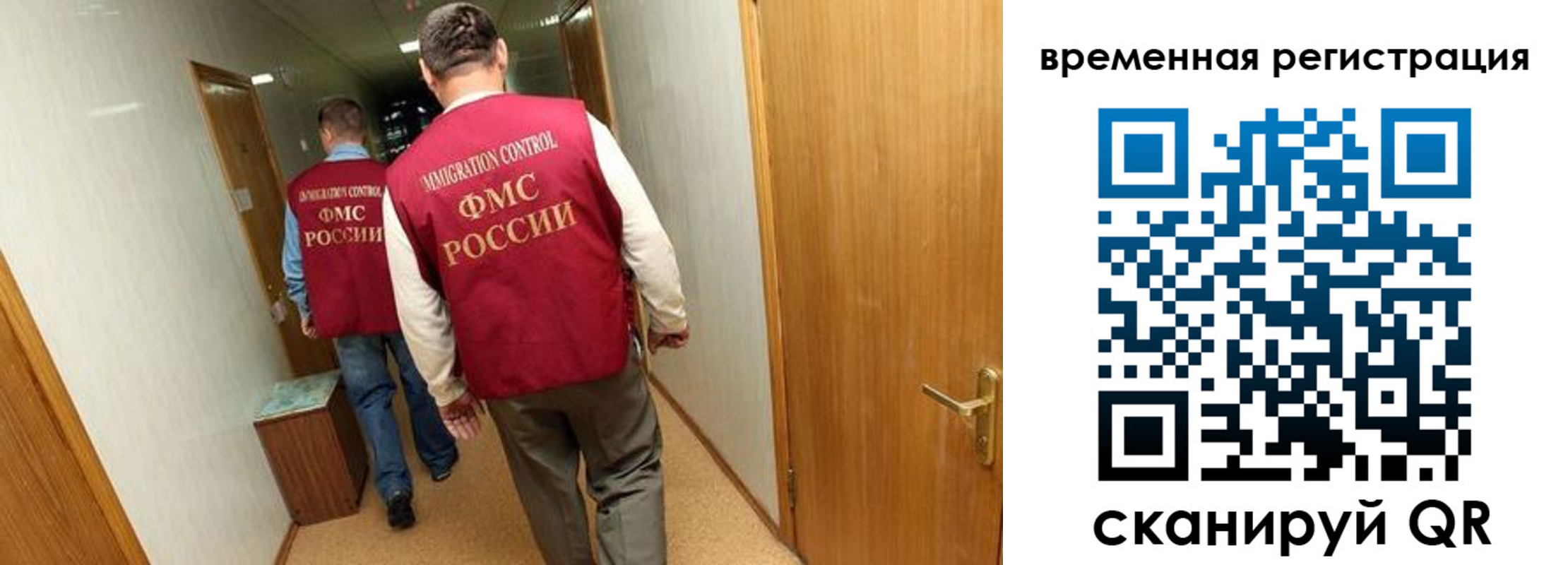 временная регистрация поиск в Шатуре